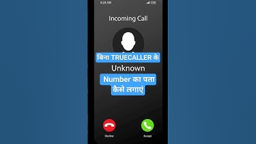 how to find unknown number details/find unknown caller details