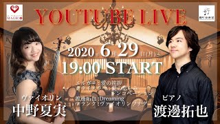 ヴァイオリニスト中野夏実officialsite ホーム ヴァイオリニスト中野夏実officialsite ホーム