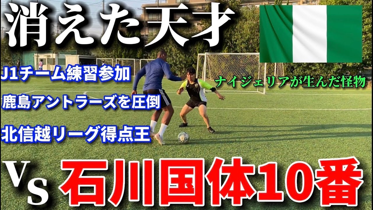 サッカー フィギア 他 合計108体 （高橋大輔、最後に痛恨ミス 