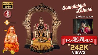 Soundarya Lahari 1 to 100 Slokas of Jagadguru Sri Adi Sankara Bhagavatpada | Sivasri Skandaprasad