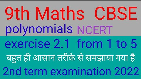polynomials: exercise 2.1 NCERT maths