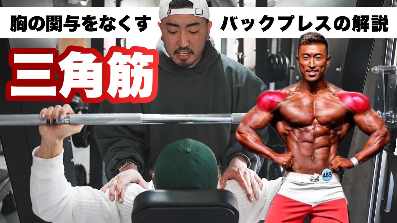 プロが解説】チョコザップでできるトレーニングメニューを男女別に解説！