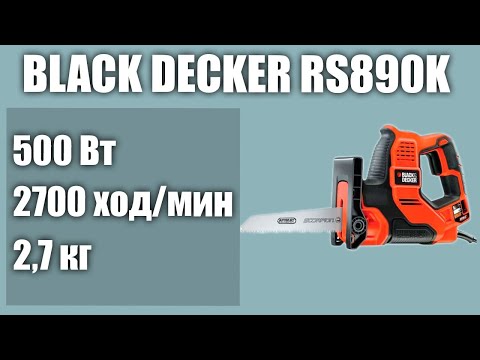 Сабельная пила BLACK DECKER RS890K