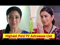 Smriti Irani और Rupali Ganguly की Fees सुनकर उड़ जाएंगे होश, List में ये TV एक्ट्रेसेस भी शामिल