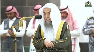 تلاوة فضيلة الشيخ د.⁧ فيصل غزاوي من صلاة المغرب 7 شوال 1444هـ.