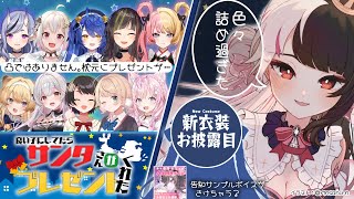 夜見れな(よるみれな)の配信のサムネイル画像