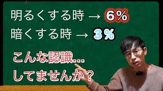 カラー#1】オキシの使い方、大丈夫？【美容師さん達へ】 - YouTube