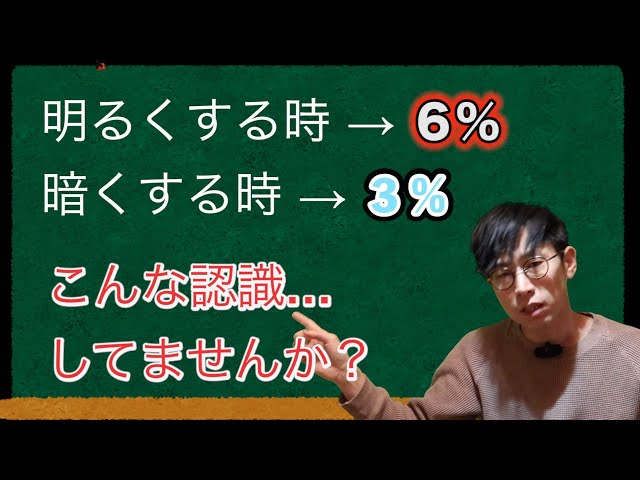 カラー#1】オキシの使い方、大丈夫？【美容師さん達へ】 - YouTube