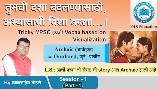Tricky Vocabulary With Visualization And Linking Mpsc  Psi  Sti aso  Ssc  By Balasaheb Bodkhe