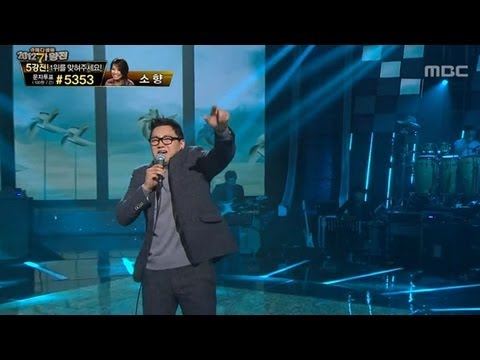 #08, The One - The Wind Is Blowing, 더원 - 바람이 분다, I Am a Singer2 20121209