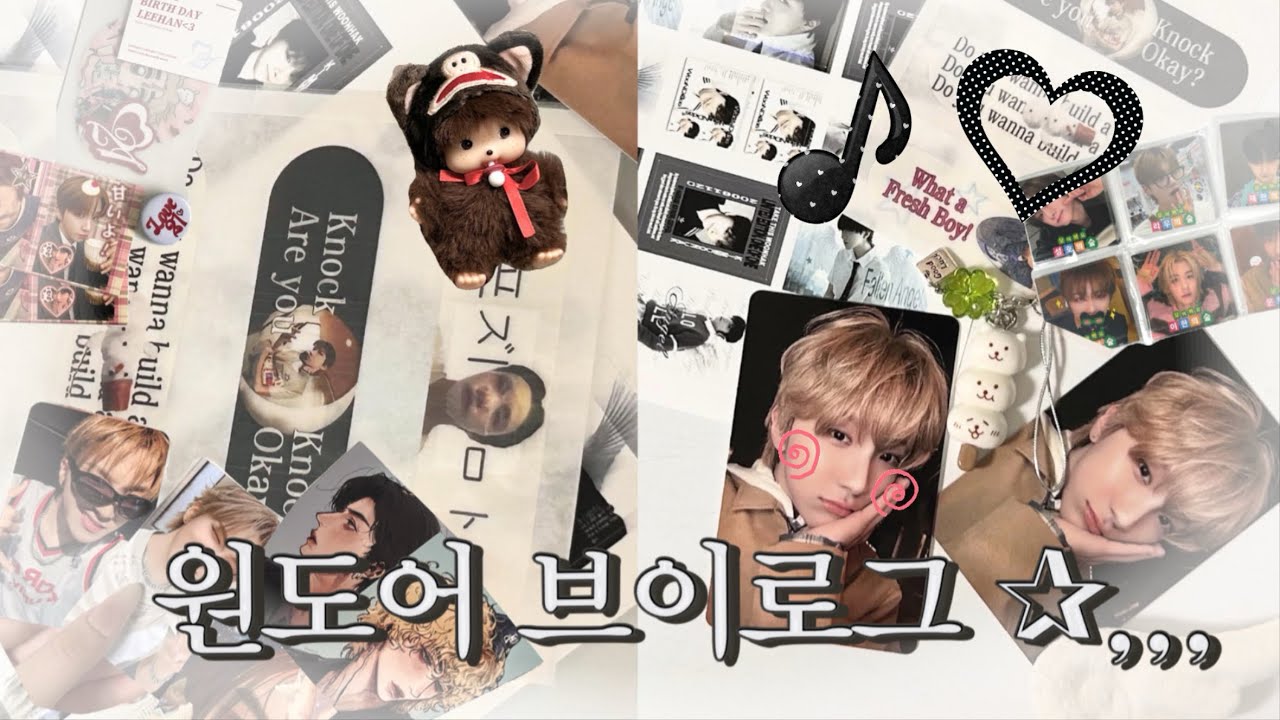 [원도어 브이로그] 예쁜 비공굿의 축복이 끝이없네,,🩶 | 택배깡 • 원도어로그 • 비공굿 협찬 • 선물깡 • 생카특전 • 원도어 • 무신사특전 • 위버스특전 