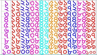 ১ থেকে ১০০ counting 1 to 100 | bangla number | #১২৩৪৫ #nitishmaster #education #বর্ণমালা