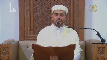 تلاوات رمضانيّة بجامع الجزائر بصوت القارئ أمين سالم