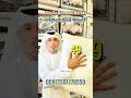 العيلة للتخفيضات Alayila Market عروض محمد الكعبي UAE Media Alain عروض Uae ترند العين تيك توك 