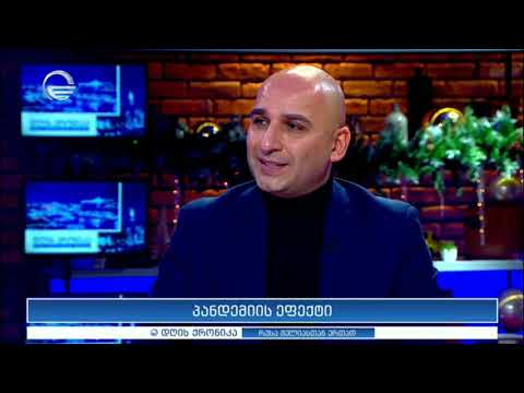 დღის ქრონიკა - 28 დეკემბერი, 2020 წელი