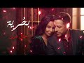 شيرين تباعا تباعا Sherine Tebaa N Tebaa N تباعا شيرين فيديو مع الكلمات نغمة حارة 