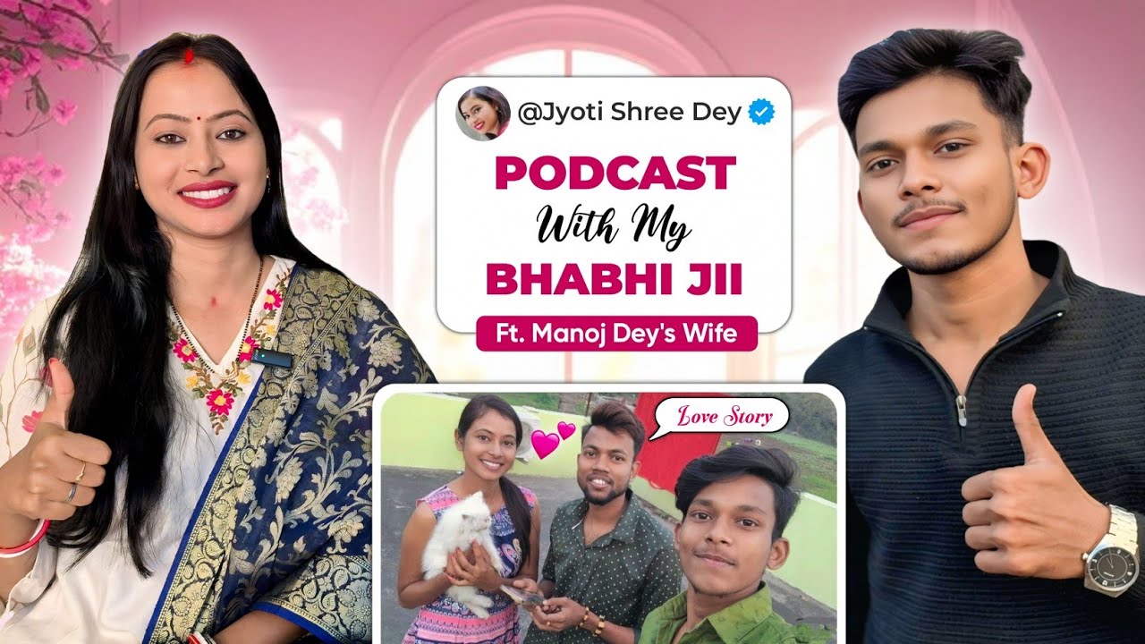 Jyoti Bhabhi Or Manoj Bhaiya Ki Real Love Story 💞 ! Podcast With ❤️ 