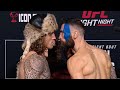 UFC Вегас 82: Битвы взглядов