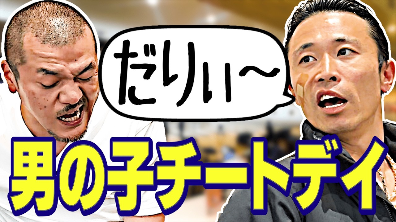 【ボウリング】いつもガマンしている「男の子」を大解放！【思春期】