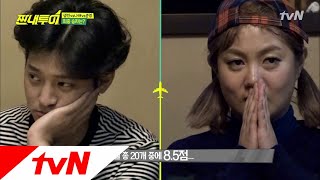 Salty Tour 생민vs나래vs준영, 첫 번째 '스몰럭셔리 여행'의 주인공은? 171209 EP.3