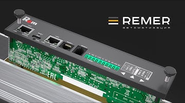 Управляемые PDU REM 2.0 – новый взгляд на интеллектуальные блоки розеток для ЦОД