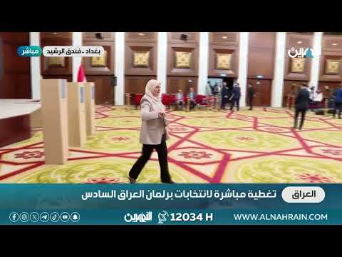 وزيرة المالية طيف سامي تدلي بصوتها في الانتخابات البرلمانية