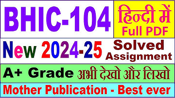 BHIC 104 solved assignment 2024-25 in Hindi || bhic 104 solved assignment 2025 || bhic104 2024-25