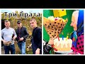 День рождения бабушки/ в гостях у брата Игоря