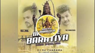 BHOLA KE BARATIYA RMX DJ RK CHARAMA