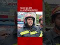ভয়াবহ অগ্নিকাণ্ডে সোনারগাঁয়ের শপিংমলে ২০ লাখ টাকার ক্ষয়ক্ষতি | DBC NEWS