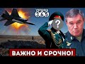 ❌Офицер рф СОРВАЛ удар по Киеву / Путин пускает РАКЕТЫ на КАЗАХОВ / Армения &quot;ГОНИТ&quot; россиян из армии