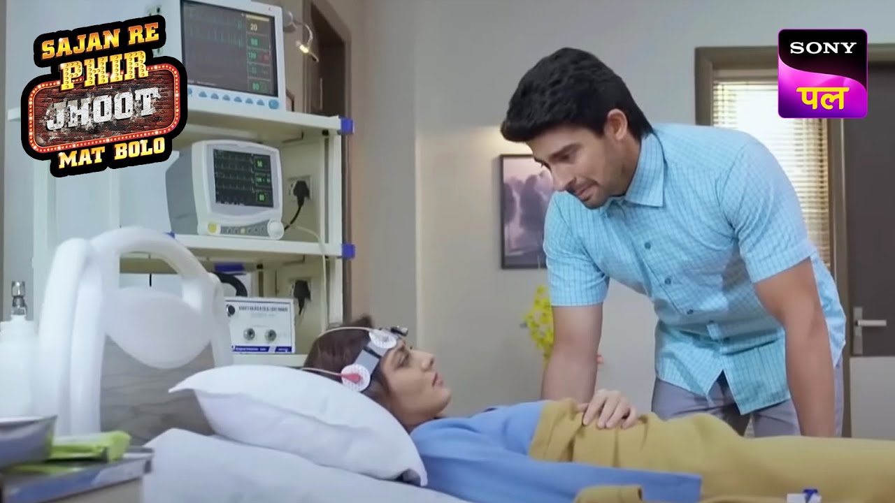 Jaya को ऐसी हालत में देखकर टूटा Jay का दिल | Sajan Re Phir Jhoot Mat Bolo | 24 Feb 2023