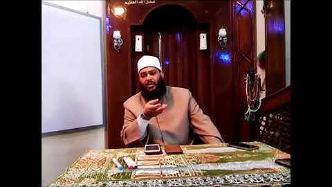 الهارونية شرح الموضوعات التجويد(2) - الشيخ سيد هارون أبو الدهب