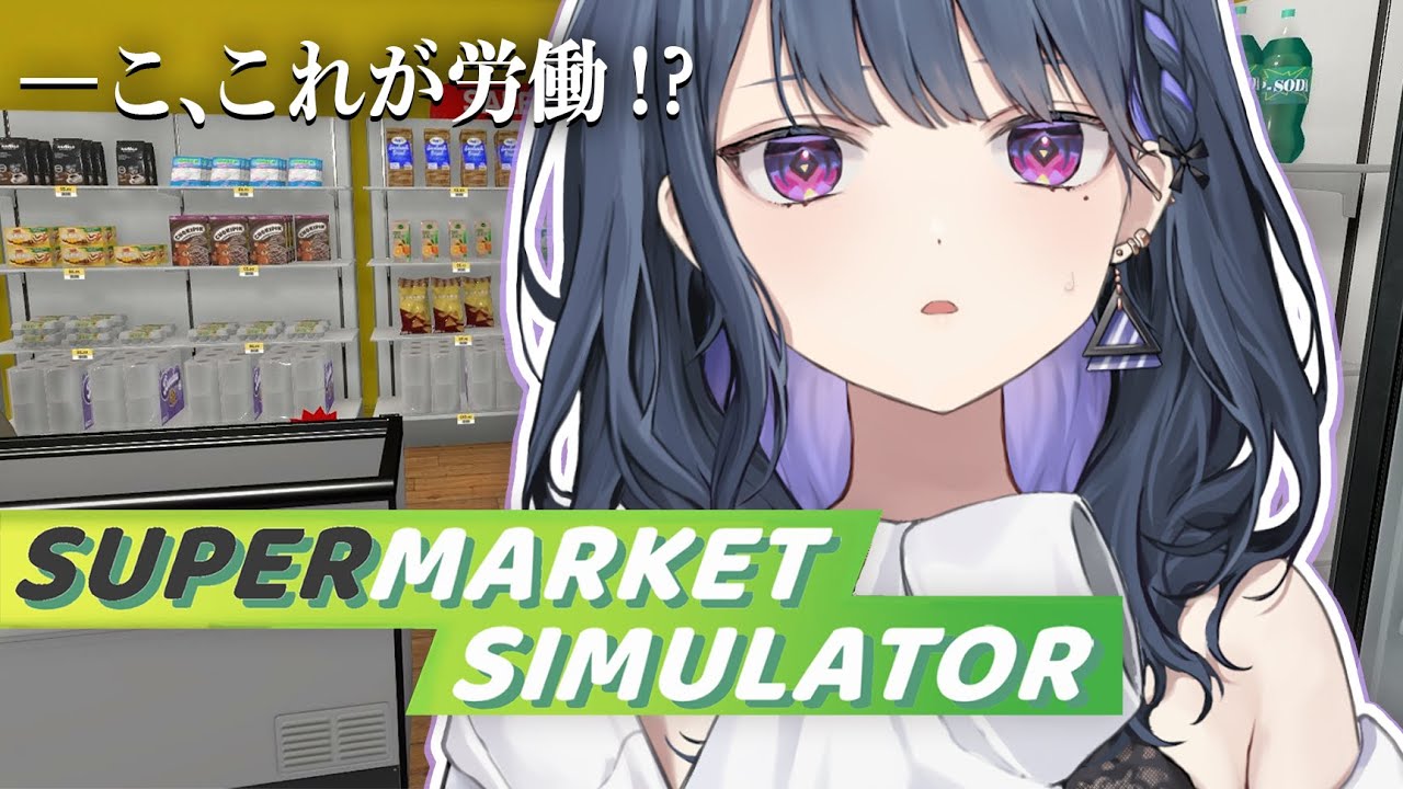 にじさんじ　DMMスクラッチ 小清水透　バラ売り可 にじさんじ 小清水透 DMMスクラッチ（Is スクラッチ 小清水透(D