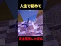 人生で初めて賞金を獲得した人の反応が面白すぎるwww 【フォートナイト/Fortnite】 #ぴぐれ #フォートナイト #fortnite