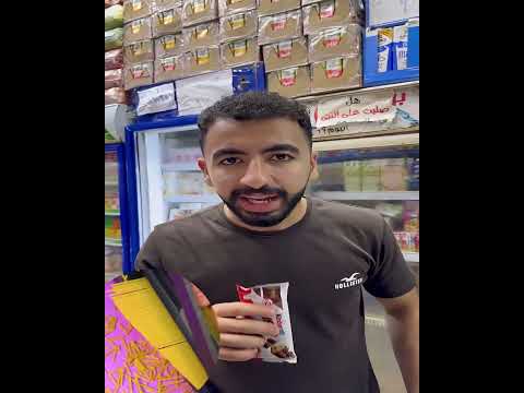 لو مكاني هتعمل ايه 