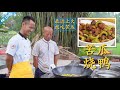 厨师长分享：“苦瓜烧鸭子”的家常做法，自己喂了一年多的鸭子就是又肥又香！