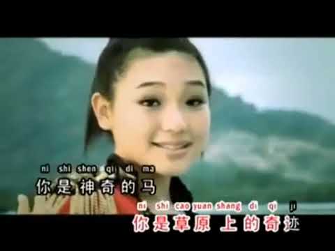 神奇的马(伴奏)