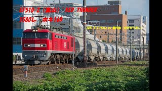 5580レ　EF510-2（富山)　 炭カルホキフル16B