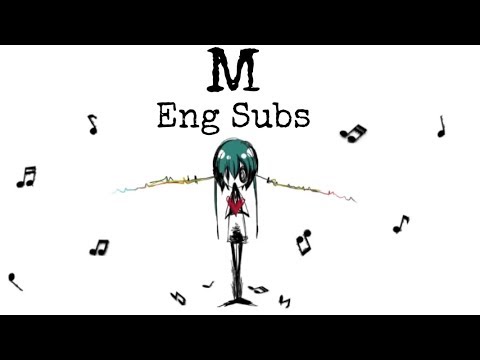 【Toa Feat. Hatsune Miku】M (English Subs)