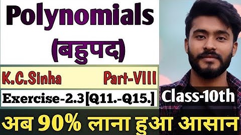 Polynomials(बहुपद)KC Sinha in hindi,part-VIII[Exercise-2.3,Q11. -Q15]