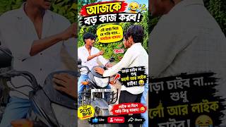 Youtube Me Video Viral Kaise Kare Tips #ytshorts #youtubeshorts #viral #shoerts #bestyoutuber