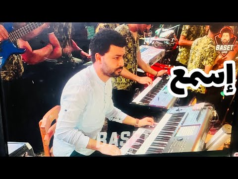 الحظ وظروفه مع العالمى مصطفى باسط