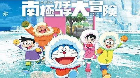 【同時視聴】映画ドラえもん のび太の南極カチコチ大冒険 をYOUTUBEで一緒にみよう！【テレビ生実況】【同時視聴】【視聴リアクション】