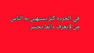 مشروع تجاره الخرده بالتفصيل مع معرفه مصدر تمويل الاصناف