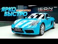 Новый Porsche 718 Cayman S | Оклейка защитной пленкой, Шумоизоляция автомобиля|ICON Detailing