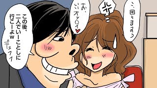 キャバ嬢に金持ち自慢するDQN社長が作業服の客を侮辱→でも作業服の客が注文すると…【スカッとする漫画】