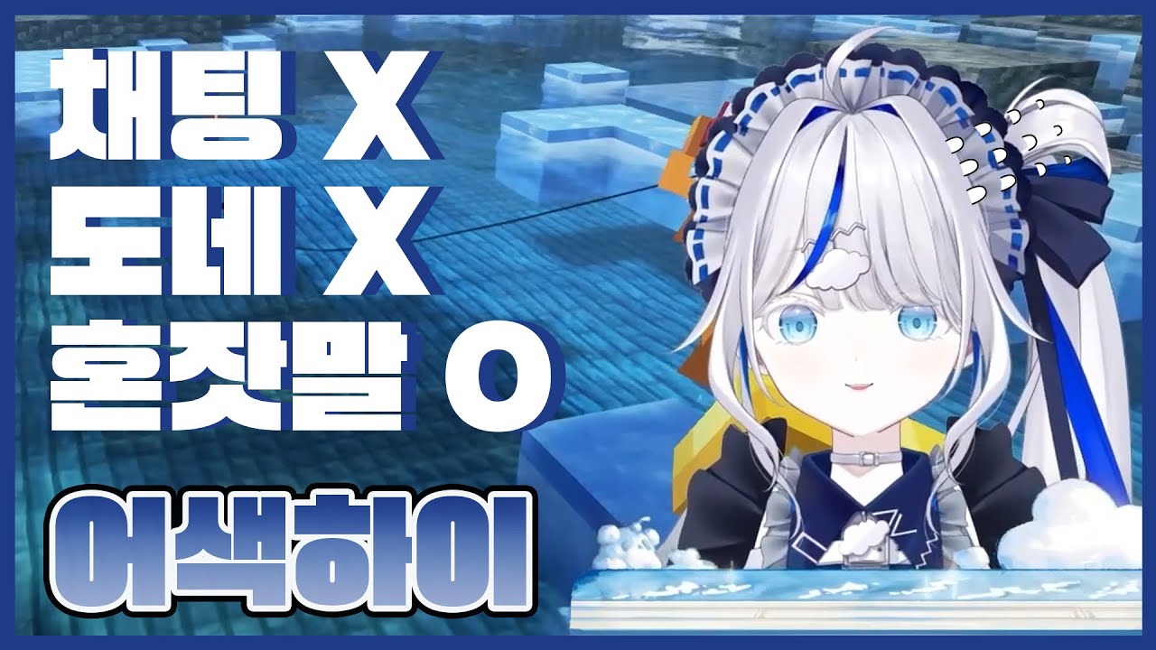 [린 클립] 비방의 린은 의외로