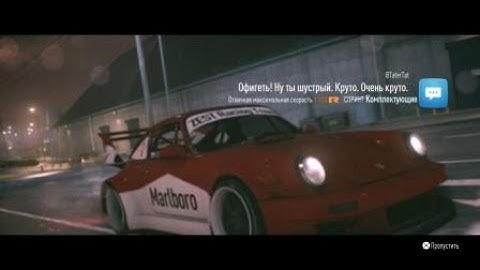 NFS 2015 | Porsche 911 Carrera RSR 2.8 | Component Parts 1:32.83