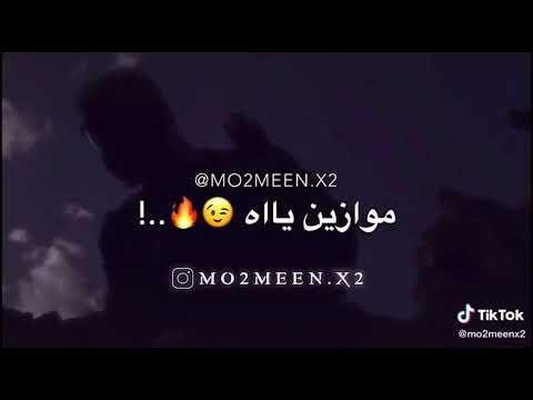 حالات واتس مهرجانات 2020 مسلم صحو التماسيح هتدور مراجيح في عين شمس لسه منزلش2020